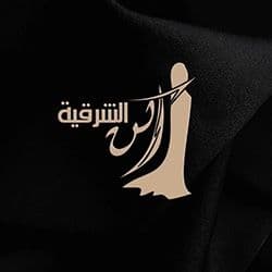 اسم المتجر